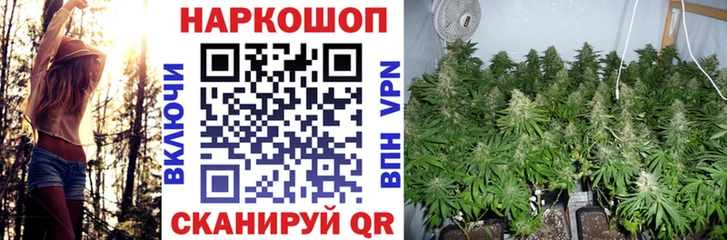 Магазины продажи наркотиков Усть-Кут ГАШ Кокаин А ПВП Мефедрон
