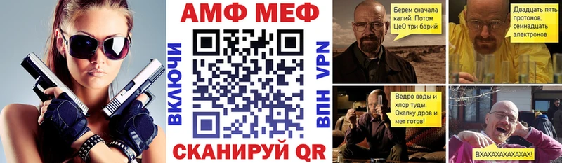 АМФЕТАМИН Розовый  Усть-Кут 