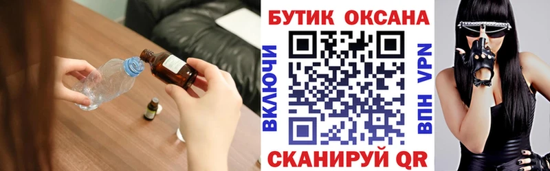 БУТИРАТ 1.4BDO  где купить наркоту  Усть-Кут 