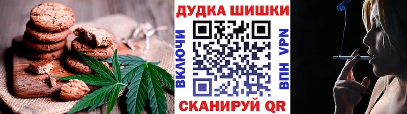 hydra ссылки  Усть-Кут  Canna-Cookies марихуана  где продают наркотики 
