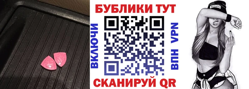mega ссылка Усть-Кут Экстази Punisher
