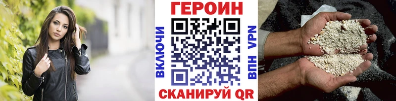 Героин белый  Усть-Кут 
