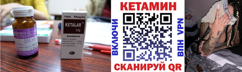 как найти закладки  Усть-Кут  КЕТАМИН VHQ 