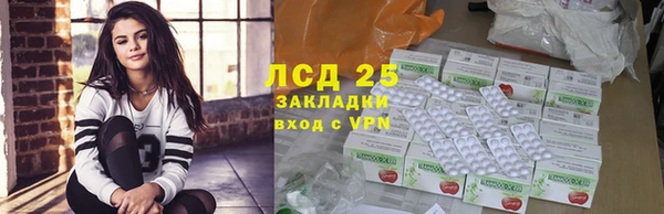 мяу мяу кристалл Арсеньев