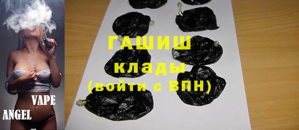 метамфетамин Алексин