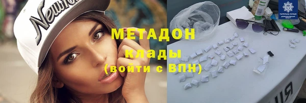 метамфетамин Алексин