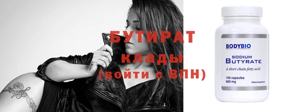 мяу мяу кристалл Арсеньев