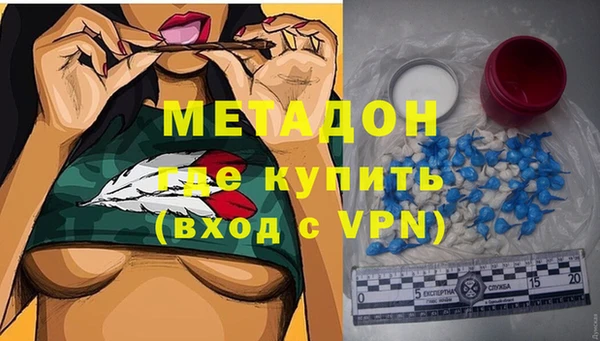 метамфетамин Алексин