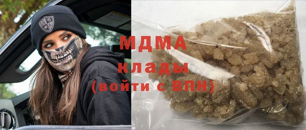 метамфетамин Алексин