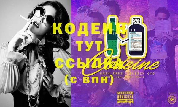 таблы Алексеевка