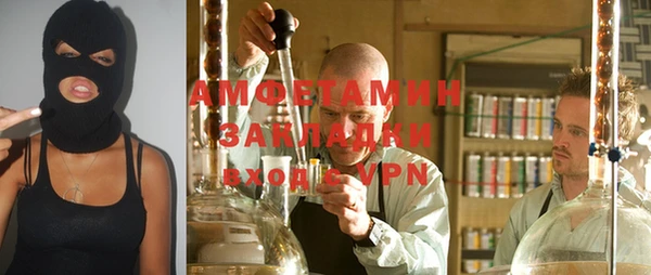 метамфетамин Алексин