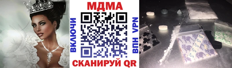 купить закладку  Усть-Кут  MDMA кристаллы 