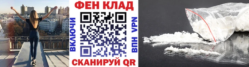 дарнет шоп маркетплейс клад кракен ССЫЛКА Первитин Methamphetamine Усть-Кут