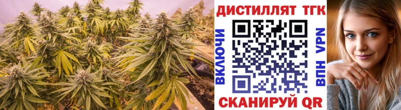 Дистиллят ТГК вейп  маркетплейс как зайти  Усть-Кут 